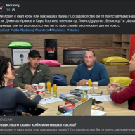 Masina333